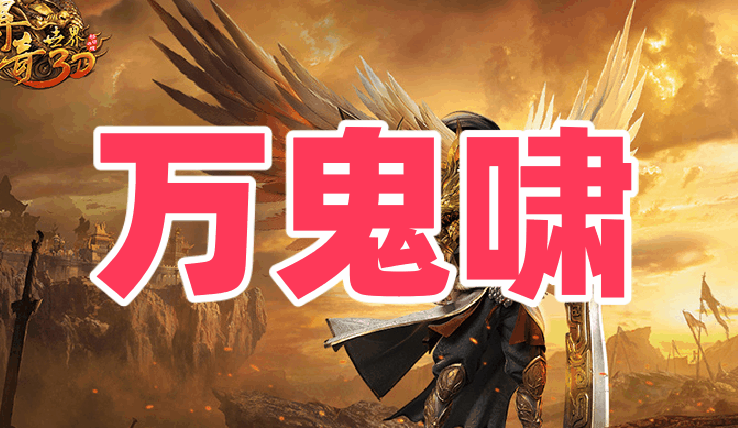 图腾网络