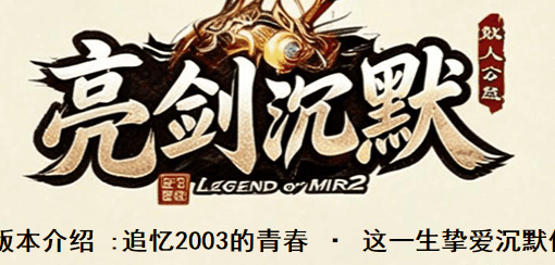 图腾网络
