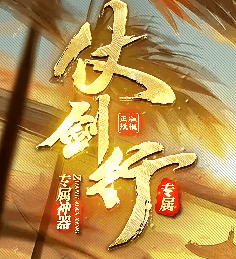 图腾网络