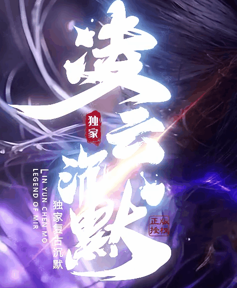 图腾网络