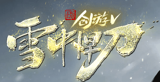 图腾网络