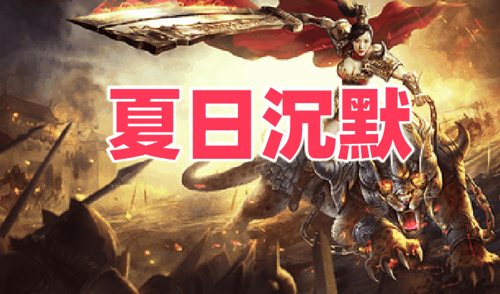 图腾网络