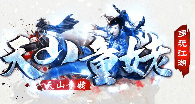 图腾网络