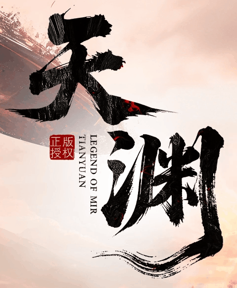 图腾网络