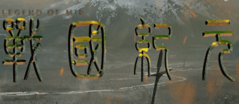 图腾网络