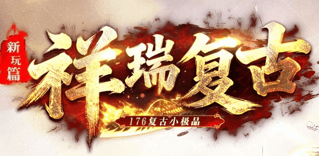 图腾网络