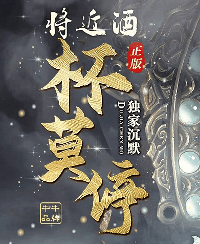 图腾网络