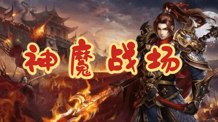 图腾网络
