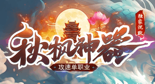 图腾网络