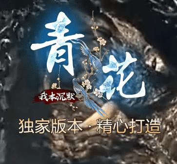 图腾网络